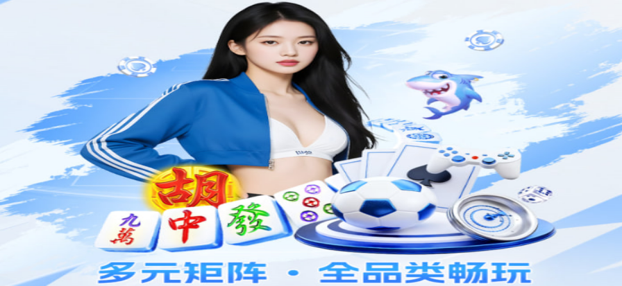 球场看台上一片欢呼的球迷